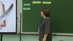 "Пословицы народов России". Урок литературного чтения 3 класс.