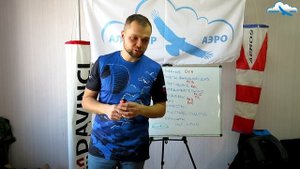 ВЫБОР ПАРАПЛАНА. Типы. Сертификация. Удлинение. Новый или б/у? Теория параплана простыми словами