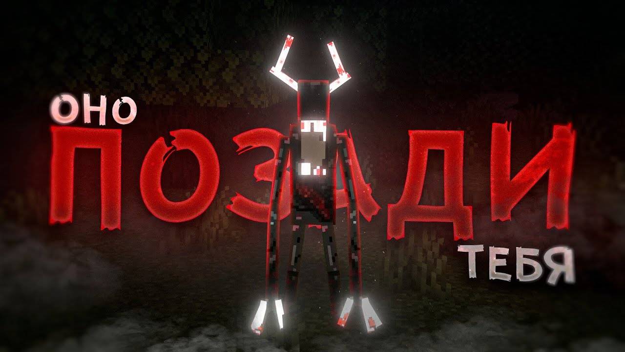 ПОИГРАЛ С НОВЫМИ ХОРРОР МОДАМИ😈