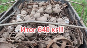 Вот что можно найти копая металл рядом с высоковольтной Линией!!!