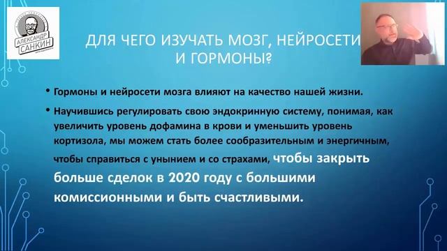 Река жизни. Нейронные связи, саморегуляция и целеполагание.