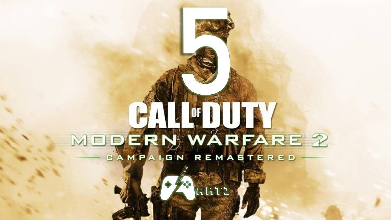 Call Of Duty Modern Warfare 2 Campaign Remastered➯ Часть 5