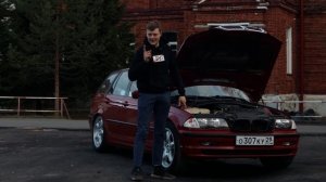 BMW E46 TOURING | СТИЛЬ ВНЕ ВРЕМЕНИ