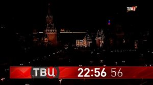 Смена логотипа на праздничный (ТВ Центр +7, 06.05.2023)