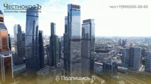 Обзор ЖК Neva Towers. Москва-Сити