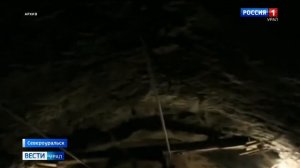 Горный удар произошел минувшей ночью на шахте «Кальинская» Североуральского бокситового рудника