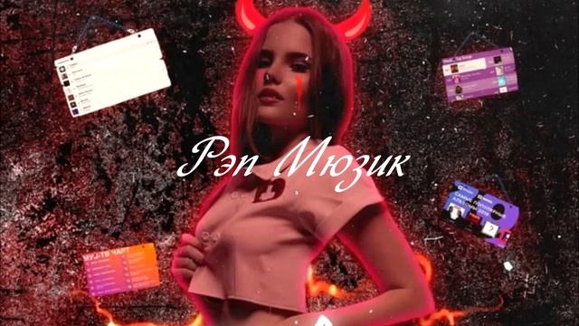 Тимур lite feat. Джиос Sanji - Как всегда Классная Песня 2021