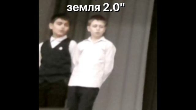 замля