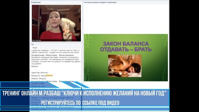 "Будет ли гармония в семье, где зарабатывает только женщина" Юлия Тарасова (Александр Свияш)