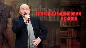 ЮБИЛЕЙНОЕ ПОЗДРАВЛЕНИЕ к 80-летию