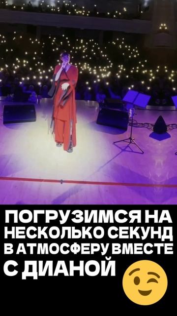 Диана Анкудинова "Ушла в себя" смотреть онлайн