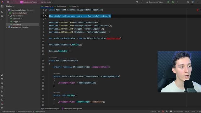 Dependency Injection | Внедрение зависимостей в C# и ASP.NET Core