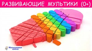 Для самых маленьких познавательные мультики. Игрушки из мультиков. Слаймы. Кинетический песок