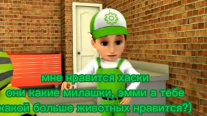 офицер макс винтик эмми на прогулке хочу знать все приятного просмотра котятки мои 😘💚💙🌟💫💖 Яна)