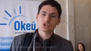 Translation Forum Russia. Interview with Konstantin Dranch