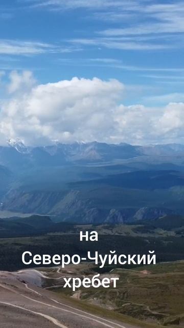 Алтай. Акташ. Ретранслятор. Куркуре. Челушман. Каменные грибы. Кату-Ярык