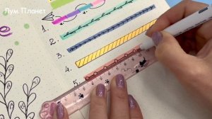 10 DIY РАЗДЕЛИТЕЛИ для блокнота, тетради, ЛД  Оформлялки ЛумПланет