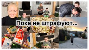 Контроль мусора 🚯 скучает ✔️ закупка продуктов 🛒 прошла пол города ✔️ушло на день рождения ✔️ влог
