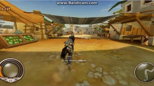 Заезд на скорость с 3 лвл .ч.2. смотреть онлайн