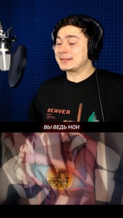 Вежливый Доума