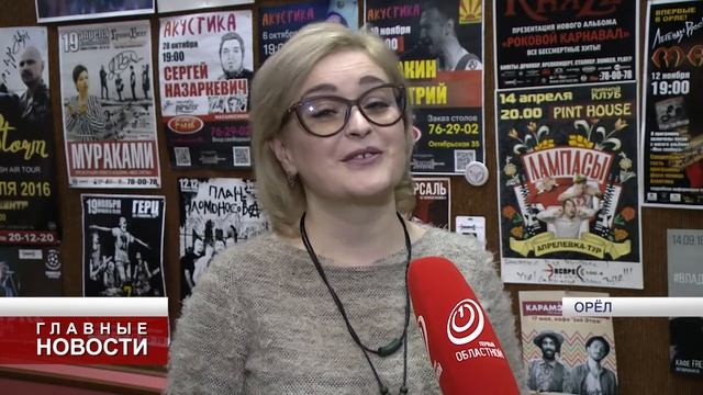 "Экспресс-радио Орёл" провело новогодний марафон смотреть онлайн