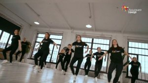 Salsation - Академия танца