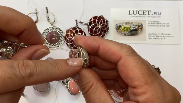 Фантазии в серебре ювелиров завода Невский. Перламутр, бирюза, сердолик, апатит. смотреть онлайн