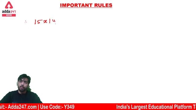 WB Primary Tet 2022 | Math Class | Divisibility Rules & Number System