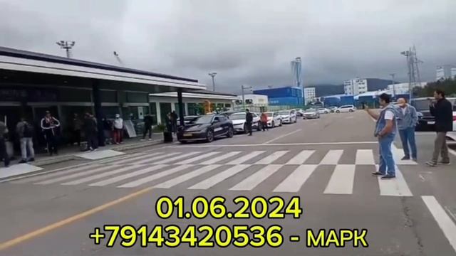 31.05.2024 - Паром в Южную Корею