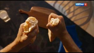 Коломенский: Хлеб №1 для всех! (2023)