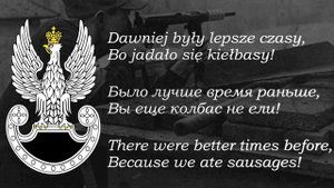 Польская легионерская песня "Тяжка жизнь легионера"/Polski piesn legionowa "Ciezkie czasy legionera