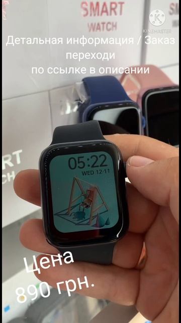 Smart Watch i12 смарт часы