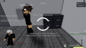 Как пройти Отступление по stealth. Entry Point