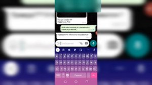 Страшная переписка с Джеффом Убийцей в 3:00 часа ночи!!!!!!!