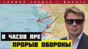 🔴СВОДКА ЗА 01-02-2025 | Прорыв стратегической обороны | Потери противника превысили все пределы