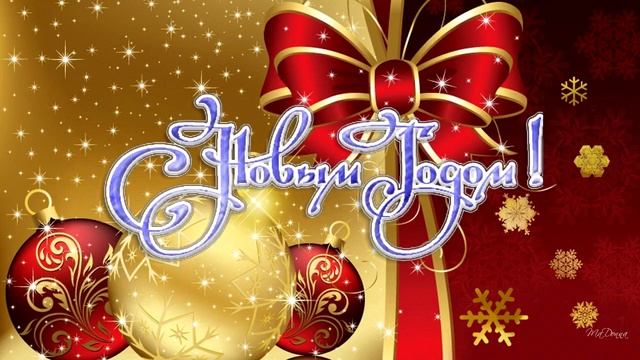 Сборник сказочных футажей на новый год 2024 смотреть онлайн