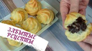 Печенье МЕЧТА рецепт который многие ищут. Неповторимый вкус детства.