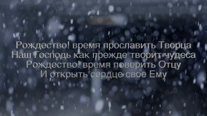 ❄️ Пришло Рождество МИНУС