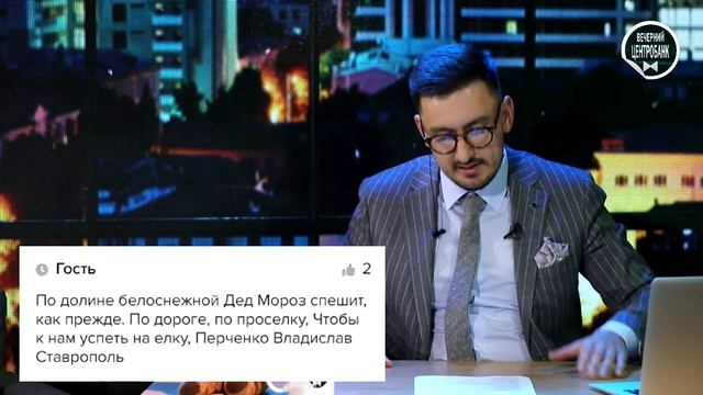 Организация онлайн-корпоратива Краснодар