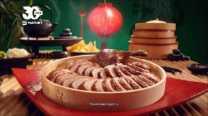 Залетай в лето с Магнит!