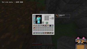 Фарадей строит сад / полный стрим 2 часть / МАЙНШИЛД 4 сезон