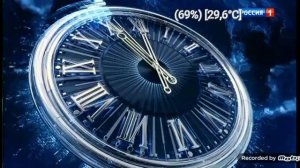 Часы Россия 1 (2021-н.в 23.02.2024)