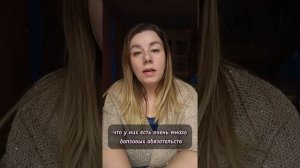 ПРО ДОЛГОВЫЕ ОБЯЗАТЕЛЬСТВА.mp4