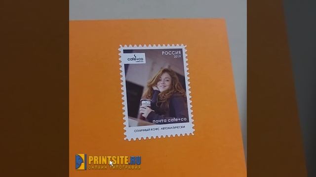 Почтовые марки с вашей рекламой можно напечатать