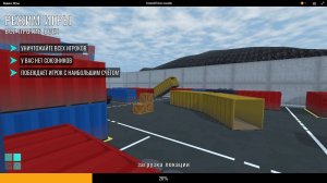 Позиции на карте порт 5