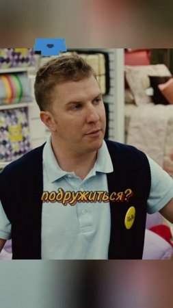 Состояние перед выходными🥱🛌 / #shorts #фильмы #сериалы