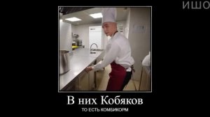 Муд Влад А4 демотиватор (А4 Работает в Ресторане)