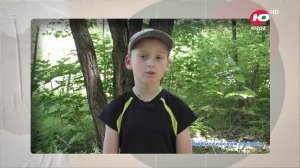 Берегите лес от пожара