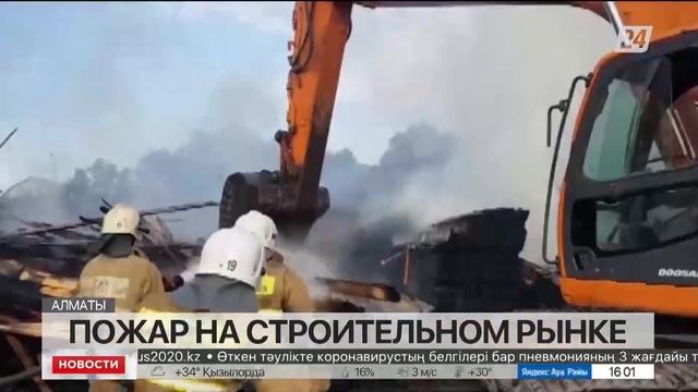 Строительный рынок ночью тушили в Алматы
