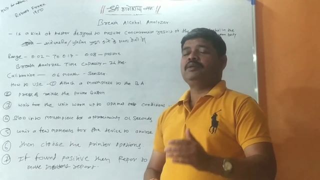 Breath alcohol analyzer कैसे काम करता है? Breath alcohol analyzer ke फायदे, @SGK 111 channel